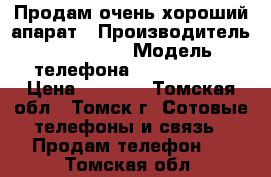 Продам очень хороший апарат › Производитель ­ iPhone  › Модель телефона ­ iPhone 4s › Цена ­ 4 000 - Томская обл., Томск г. Сотовые телефоны и связь » Продам телефон   . Томская обл.